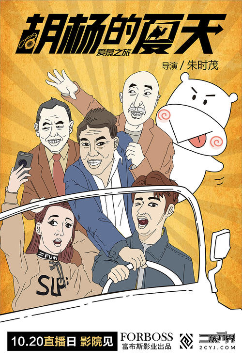 弗雷德里顿办理假ID