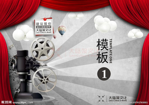 高仿 克罗地亚